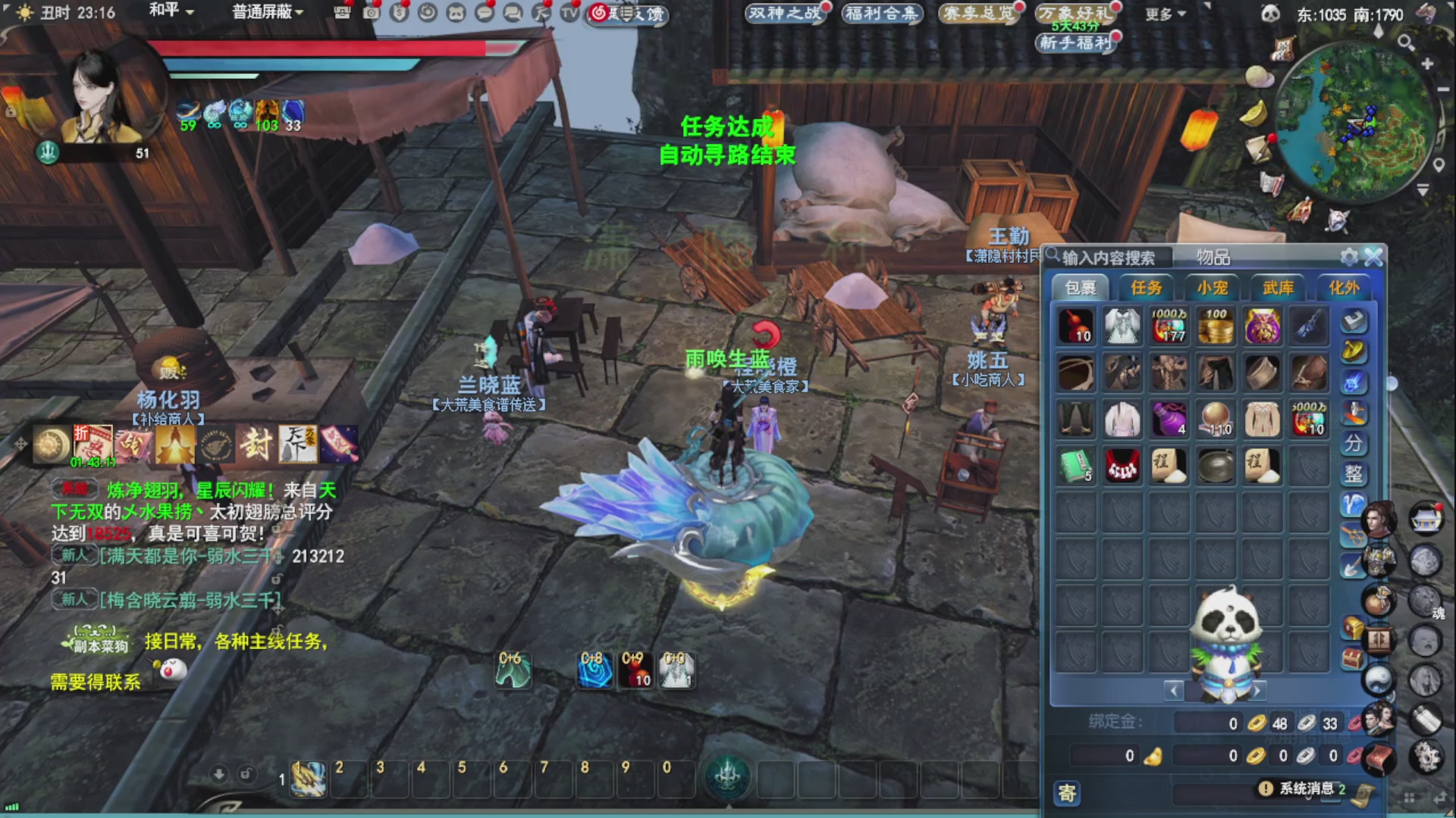 沉迷直播，无法自拔