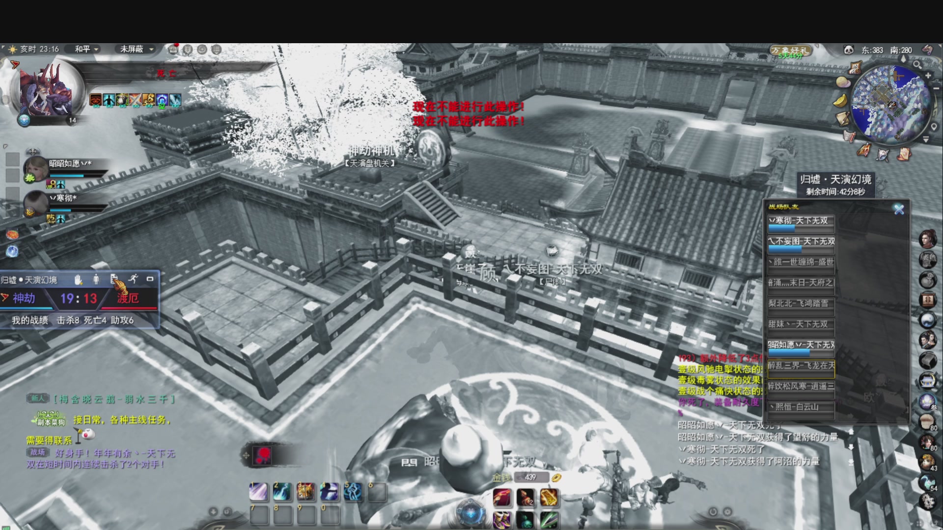 落日飞驰，听歌看海