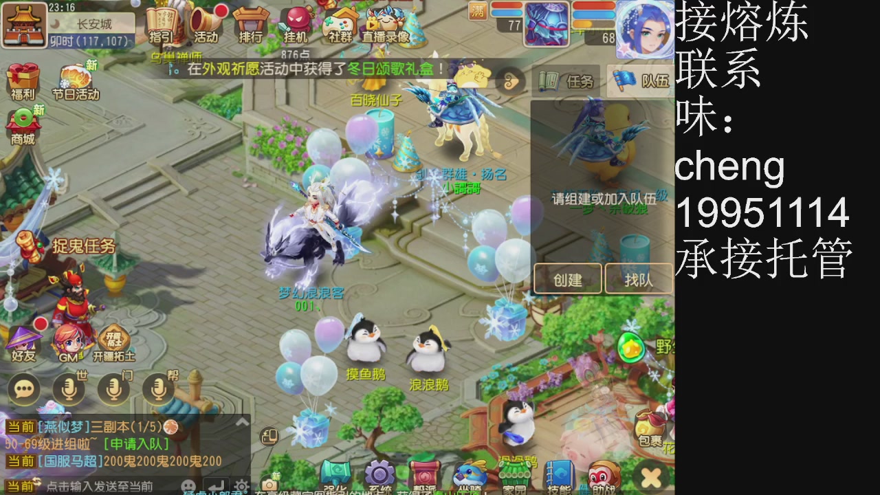 接熔练、5年熔练老玩家