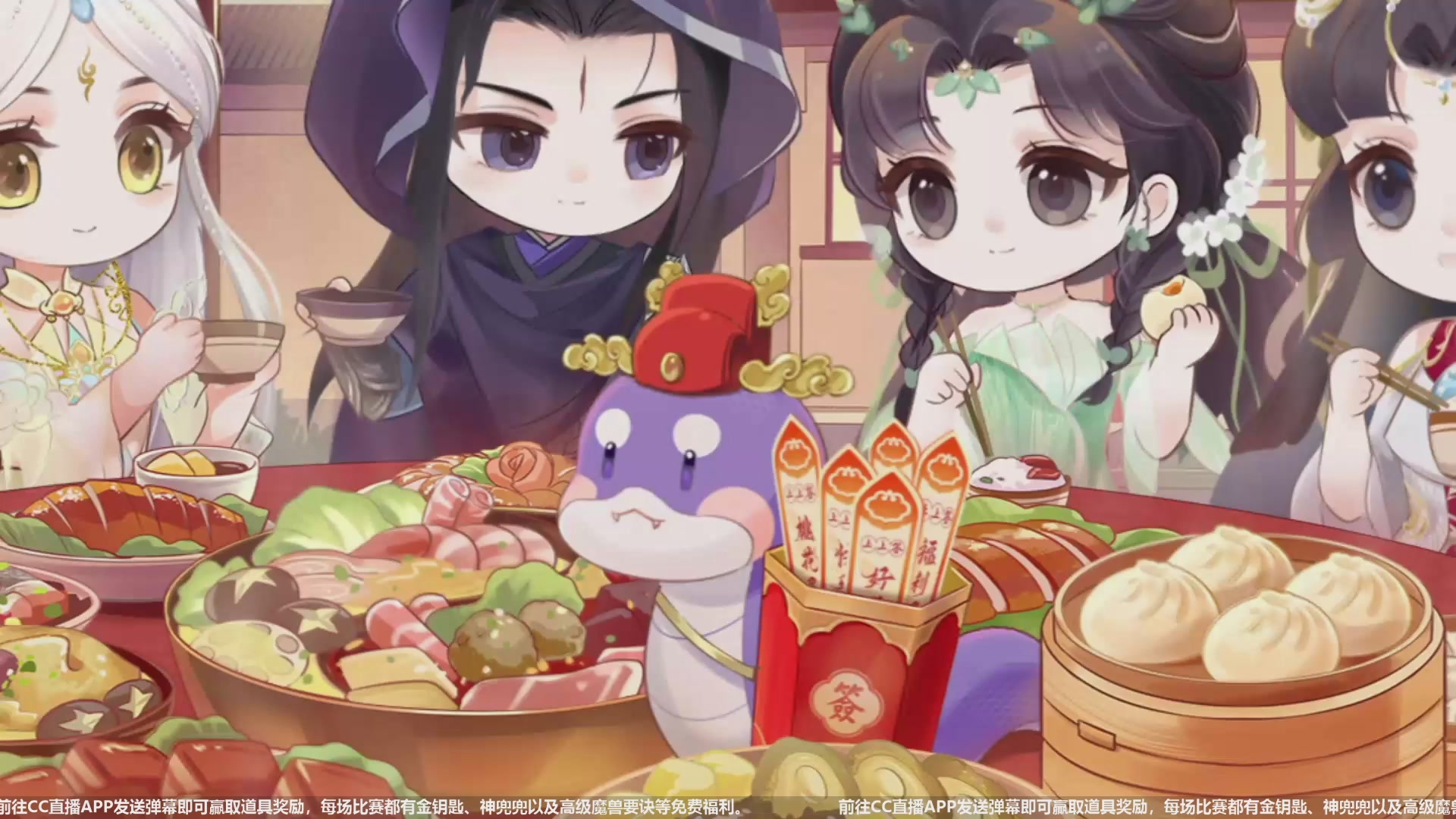 【重播】天下年终庆典