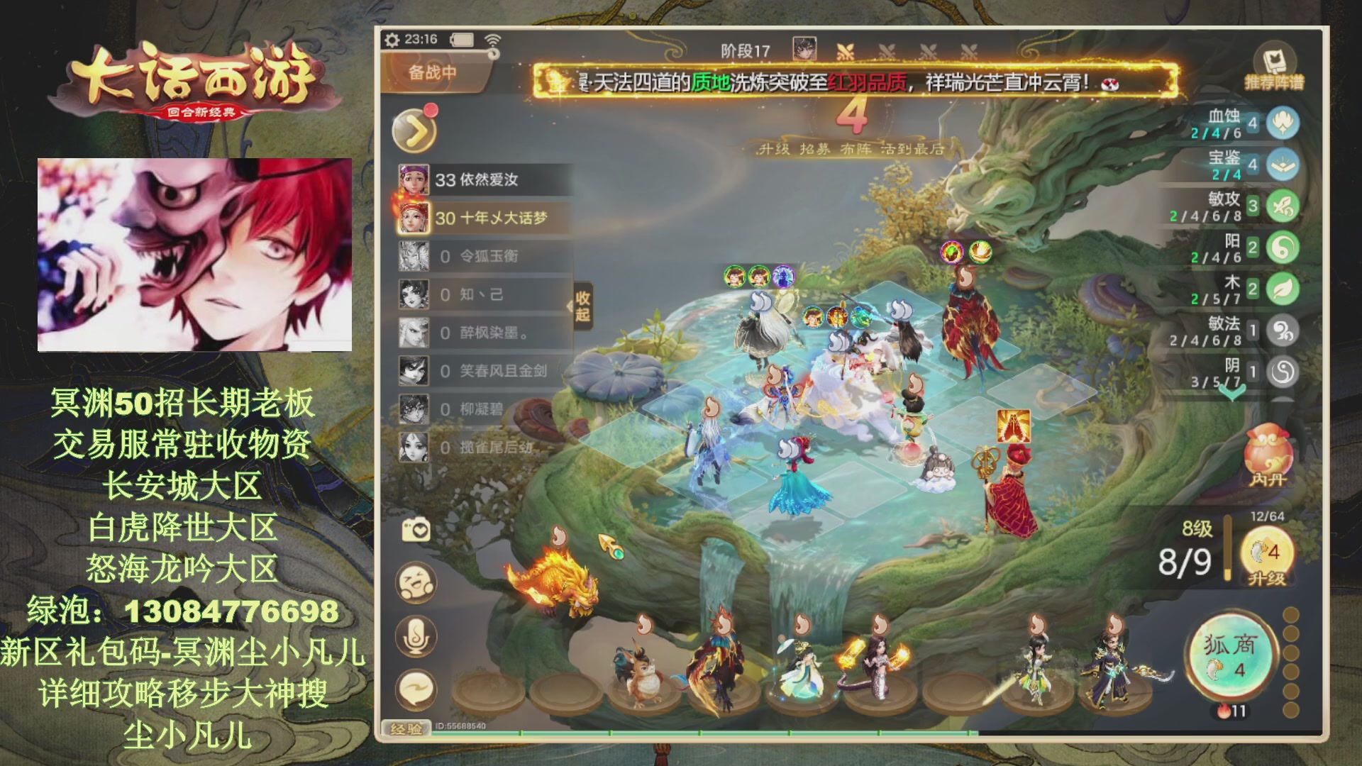 冥渊50-在线挨打！