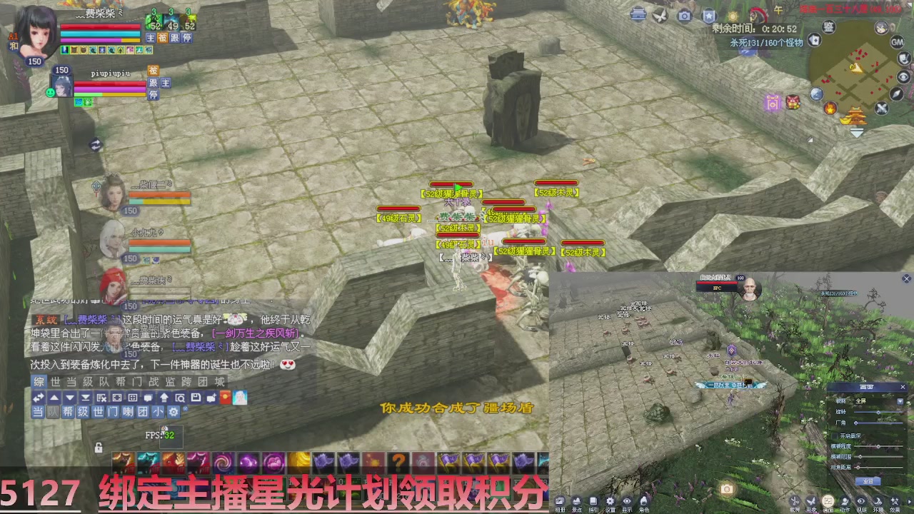 星光计划绑定我可以吗？