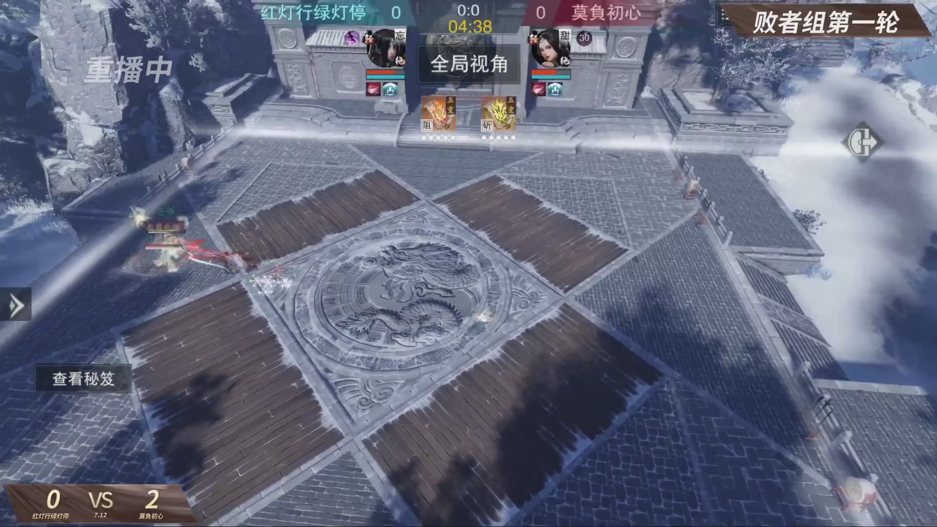 【重播】【官方】《一梦江湖》第十七届名剑天下