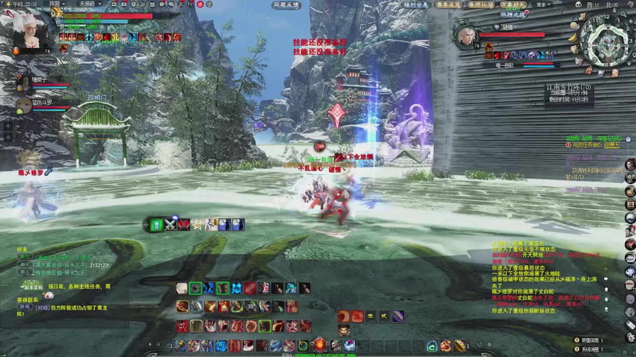 赛季服万人势力战