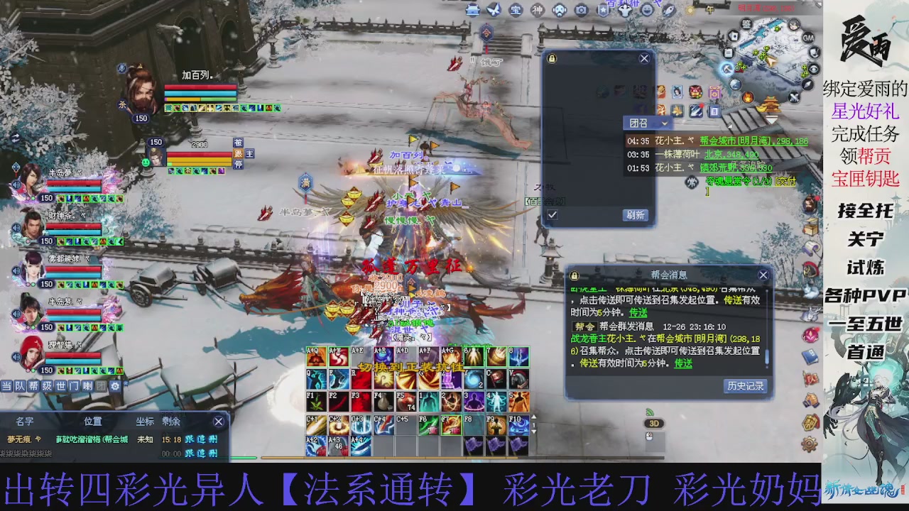 接托管 绑星光领积分