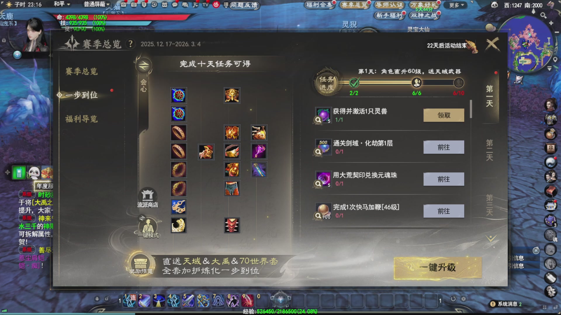 沉迷直播，无法自拔