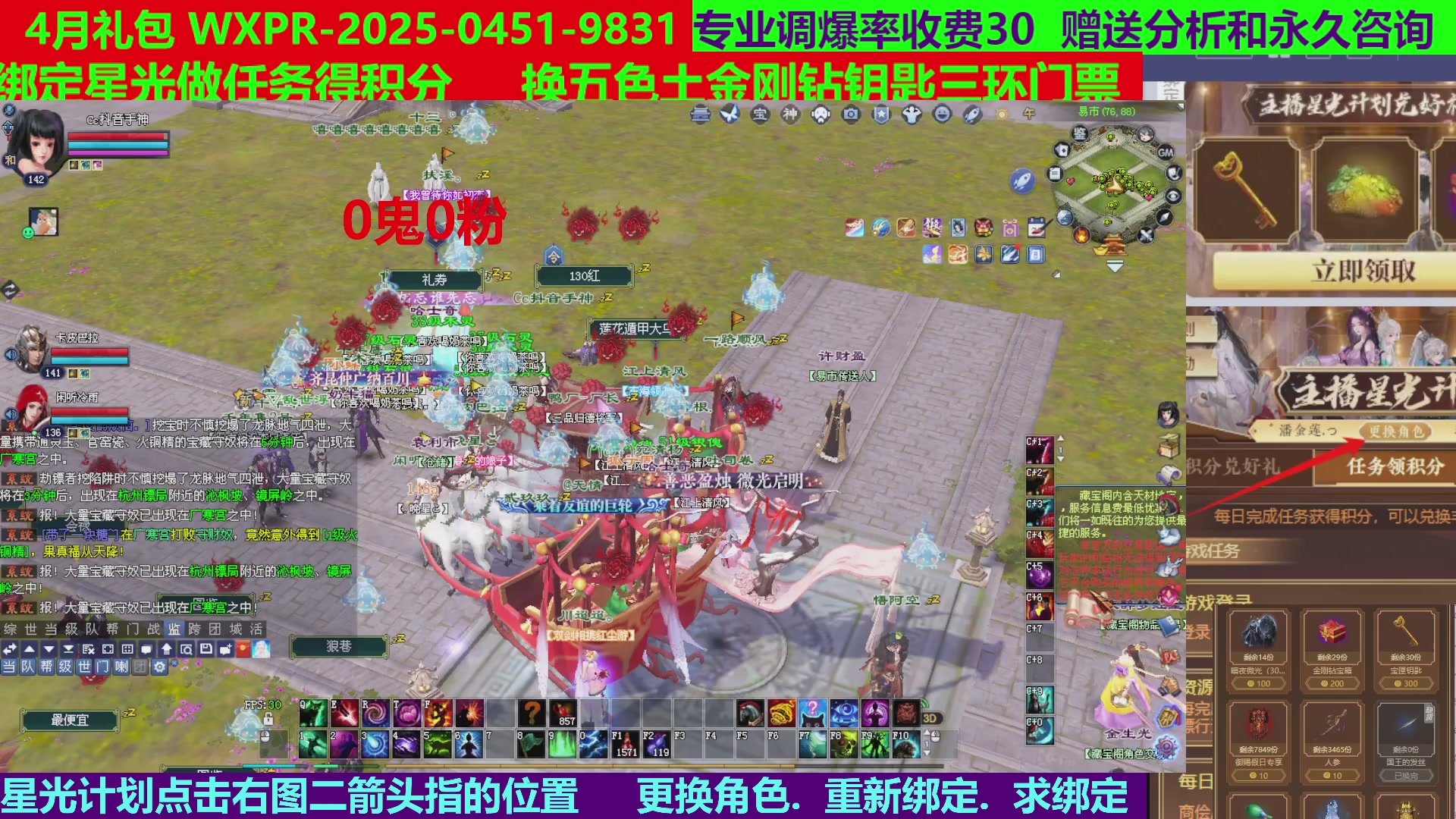 每天16小时地狱海画扇500幸运