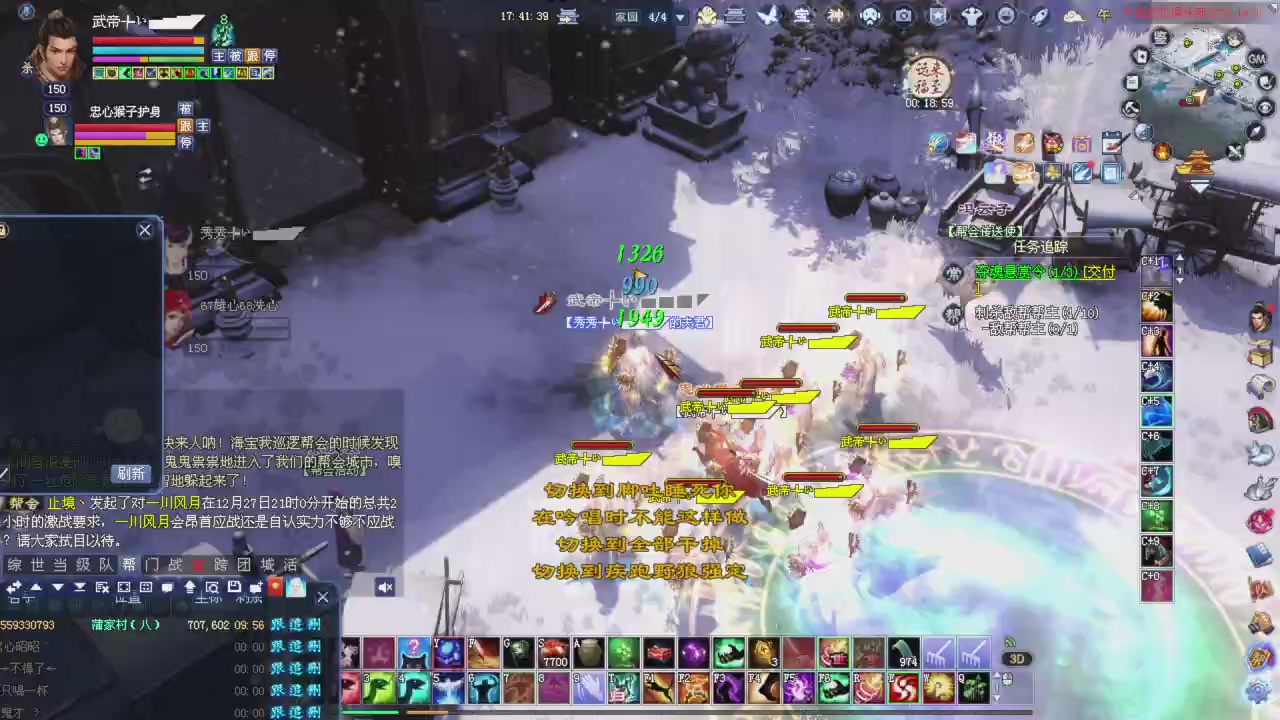 桃花源记！专业收拾彩光各种兔兔