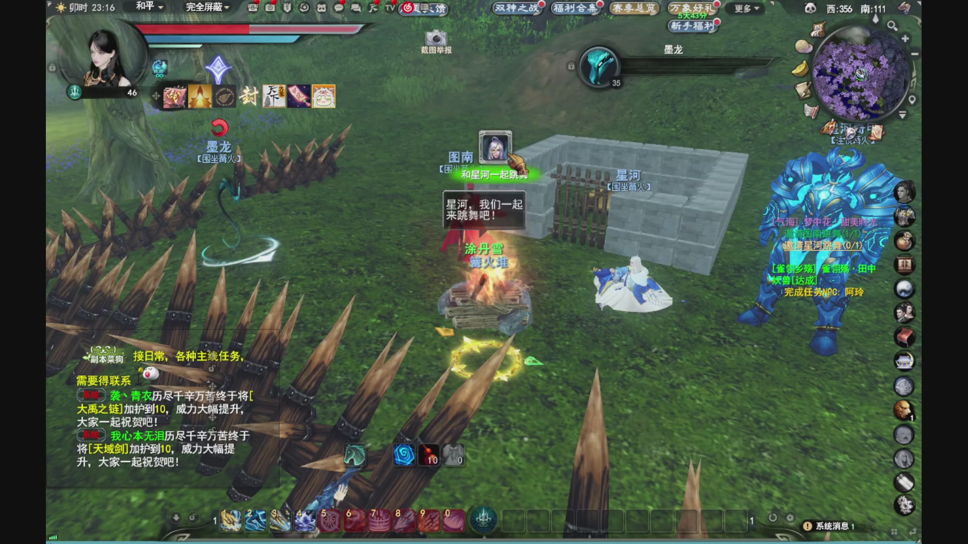 做最努力的自己一起加油