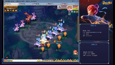 少林寺凌波3法通刷