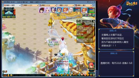 109帆板狐女只副本不捉鬼