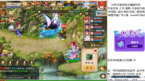 接熔连-找号-饸宠-金银-粽子