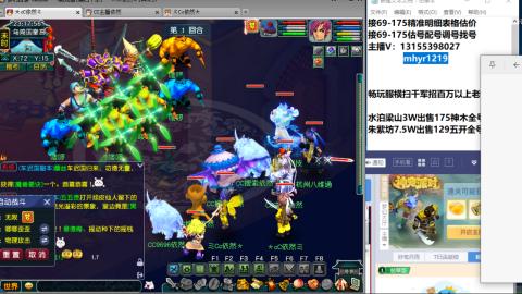 接估号配号调号找号