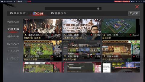 元気丶问星的直播