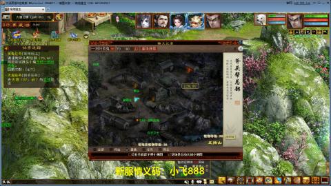 元旦区又维护了！！！！