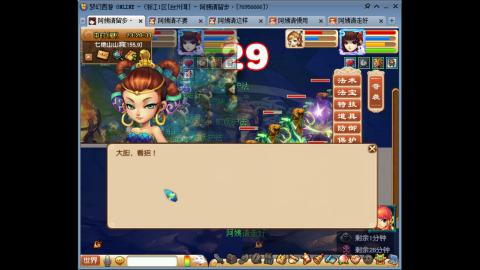 难民221固伤（台州湾）