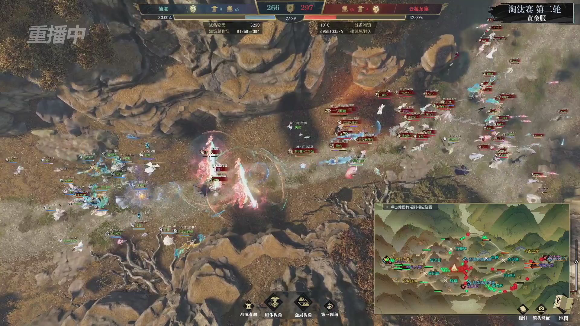 【重播】第二届黄金服诸神之战淘汰赛DAY1