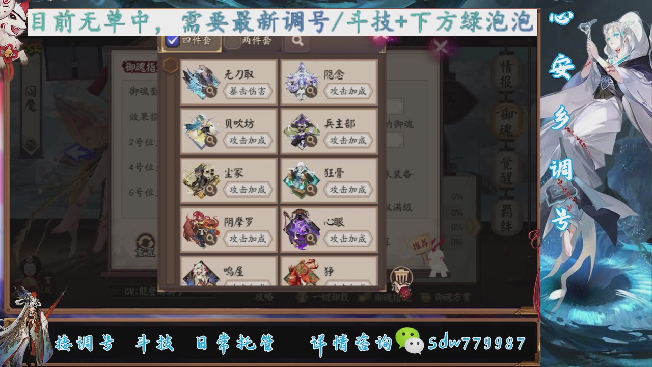 接小赛季名士,前30%,10%