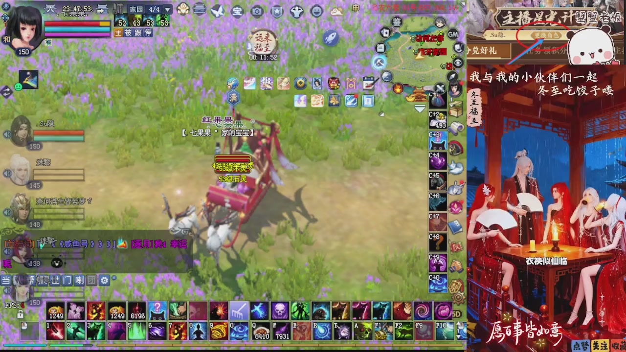 宝子们 快来听歌领分