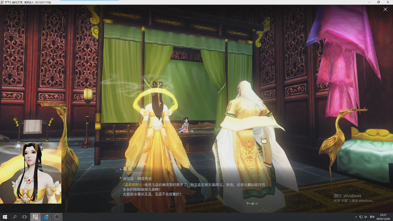 感觉全身无力，身体被掏空