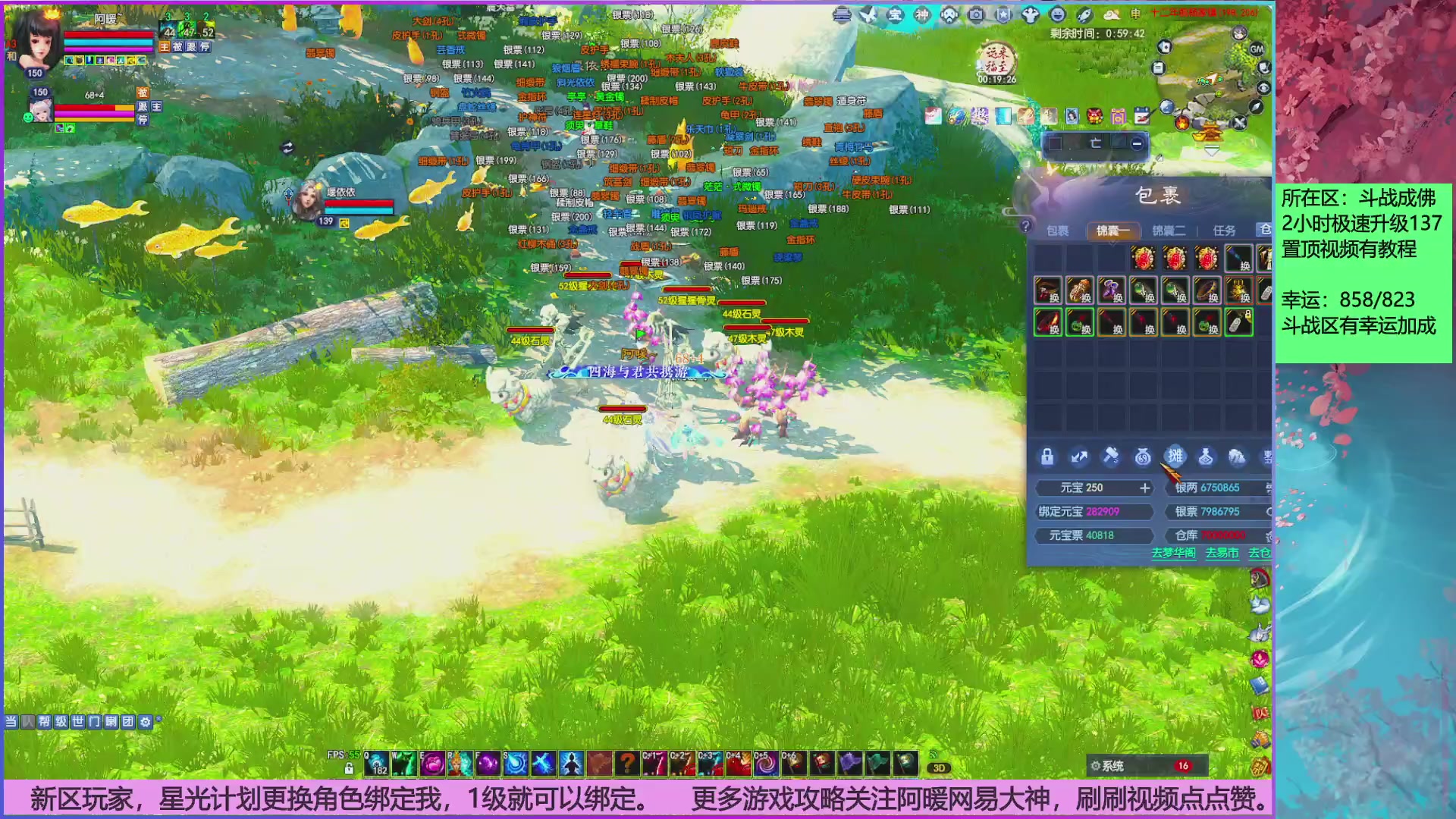 斗战成佛858幸运的日常。