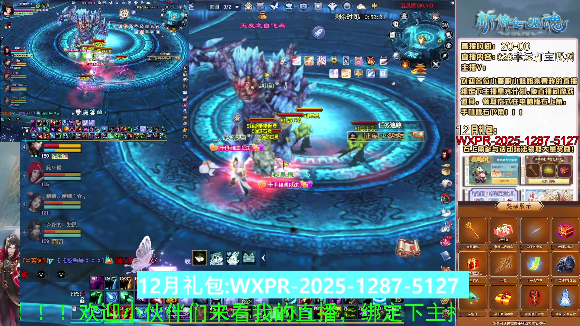 快来看我洗装备