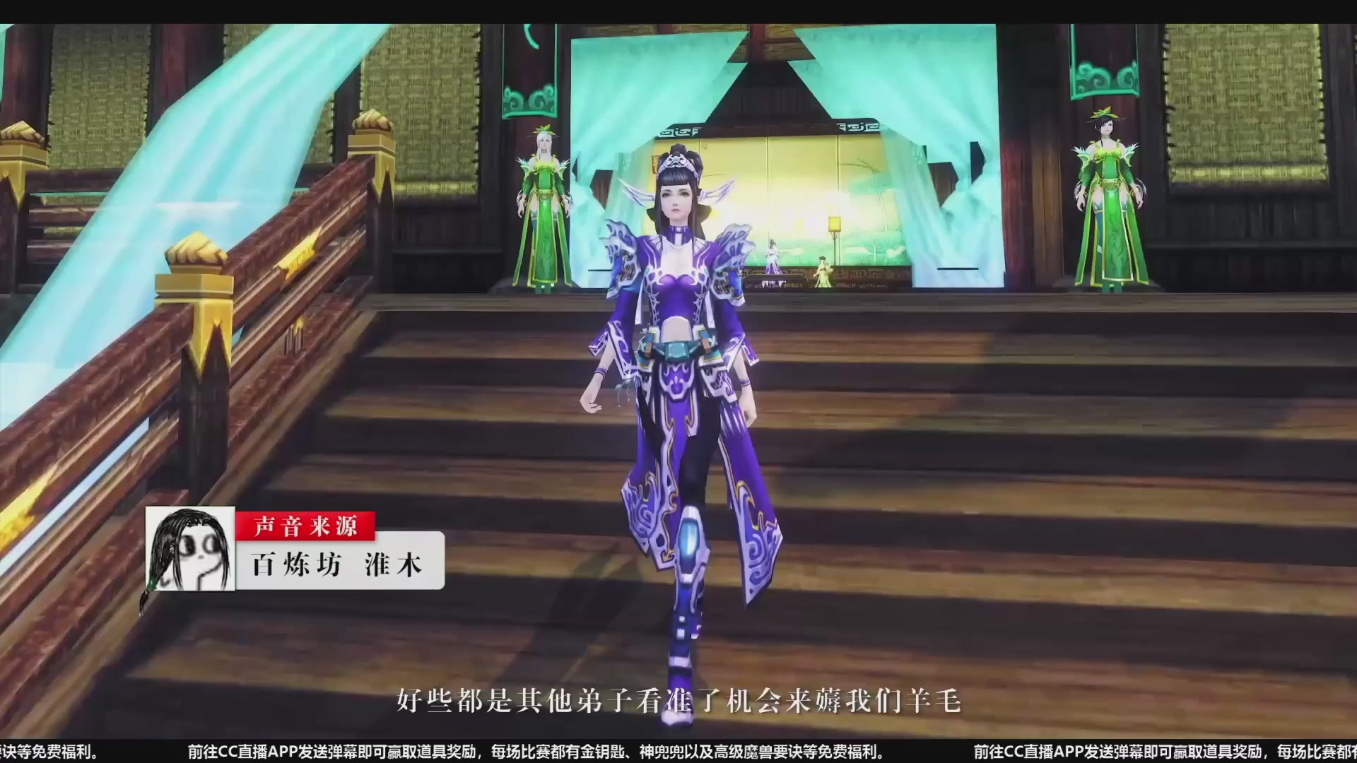 【重播】天下年终庆典