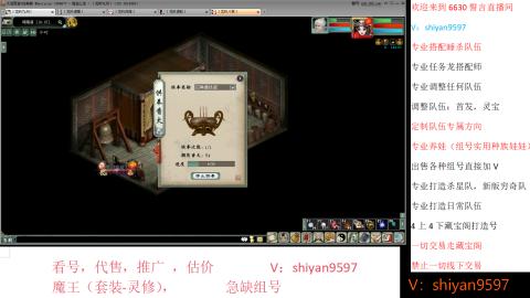 调整，搭配，组号单号