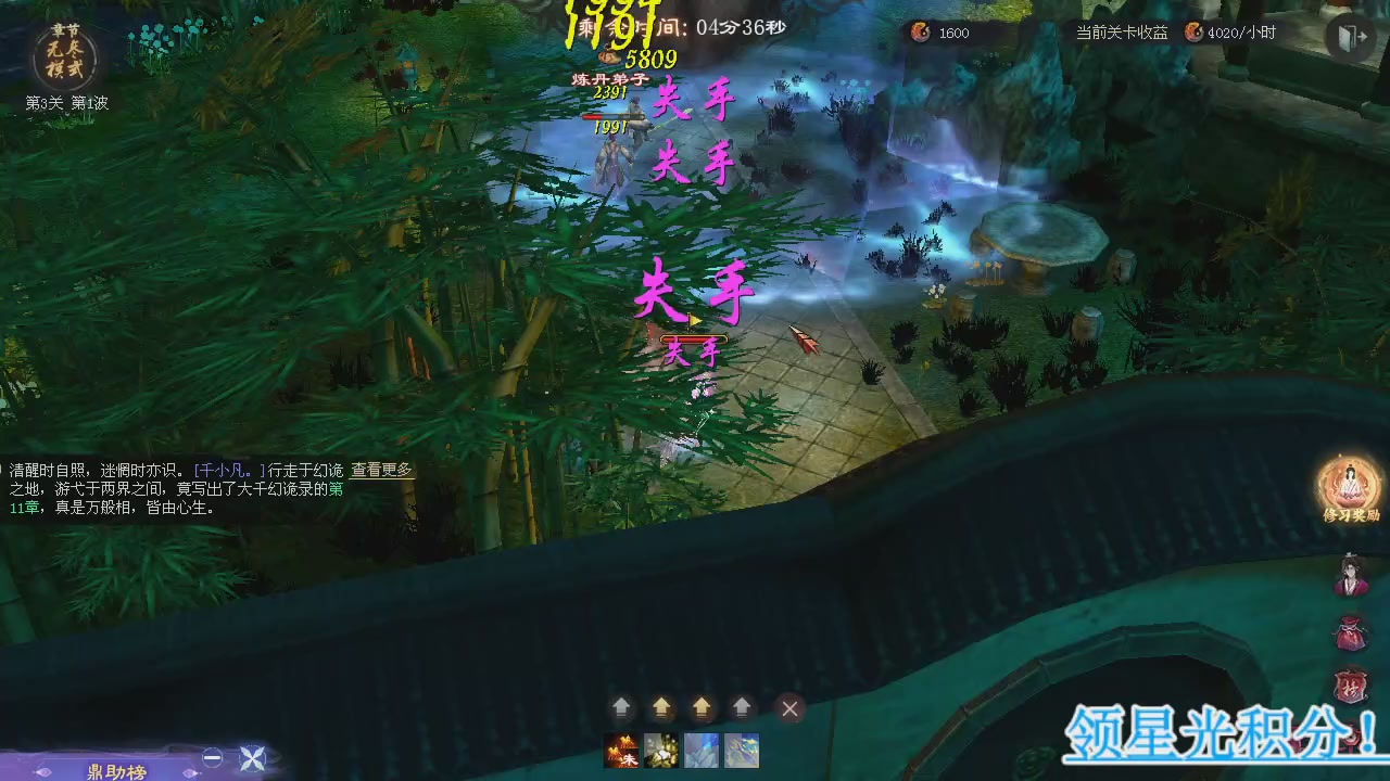 新服预约绑定抽免排。