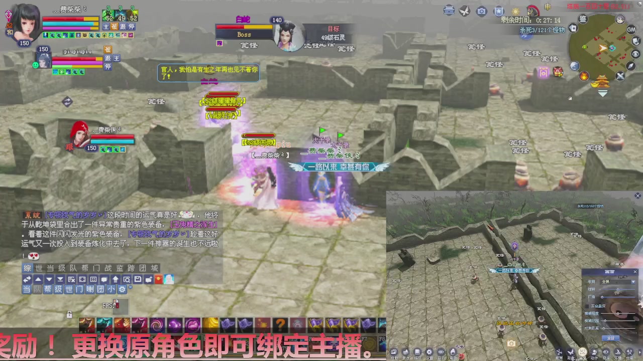 星光计划绑定我可以吗？