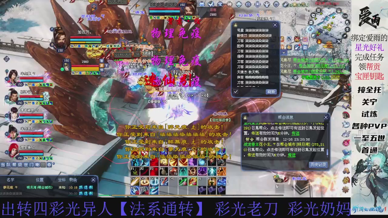 接托管 绑星光领积分