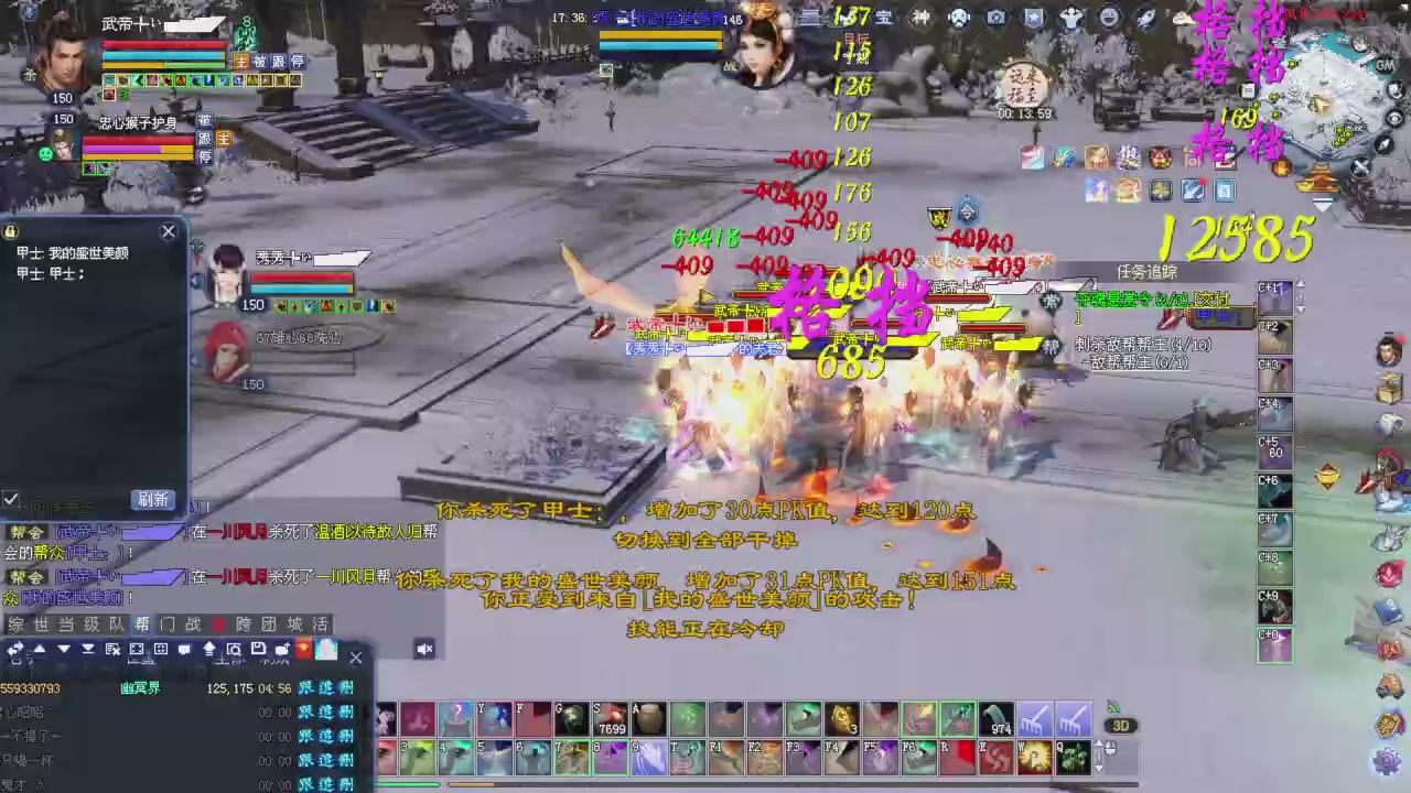 桃花源记！专业收拾彩光各种兔兔