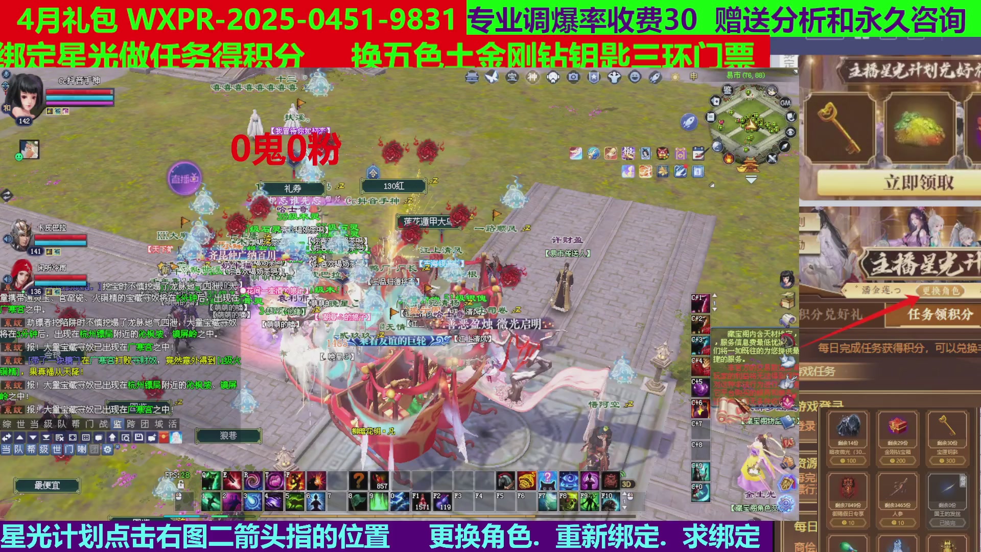 每天16小时地狱海画扇500幸运