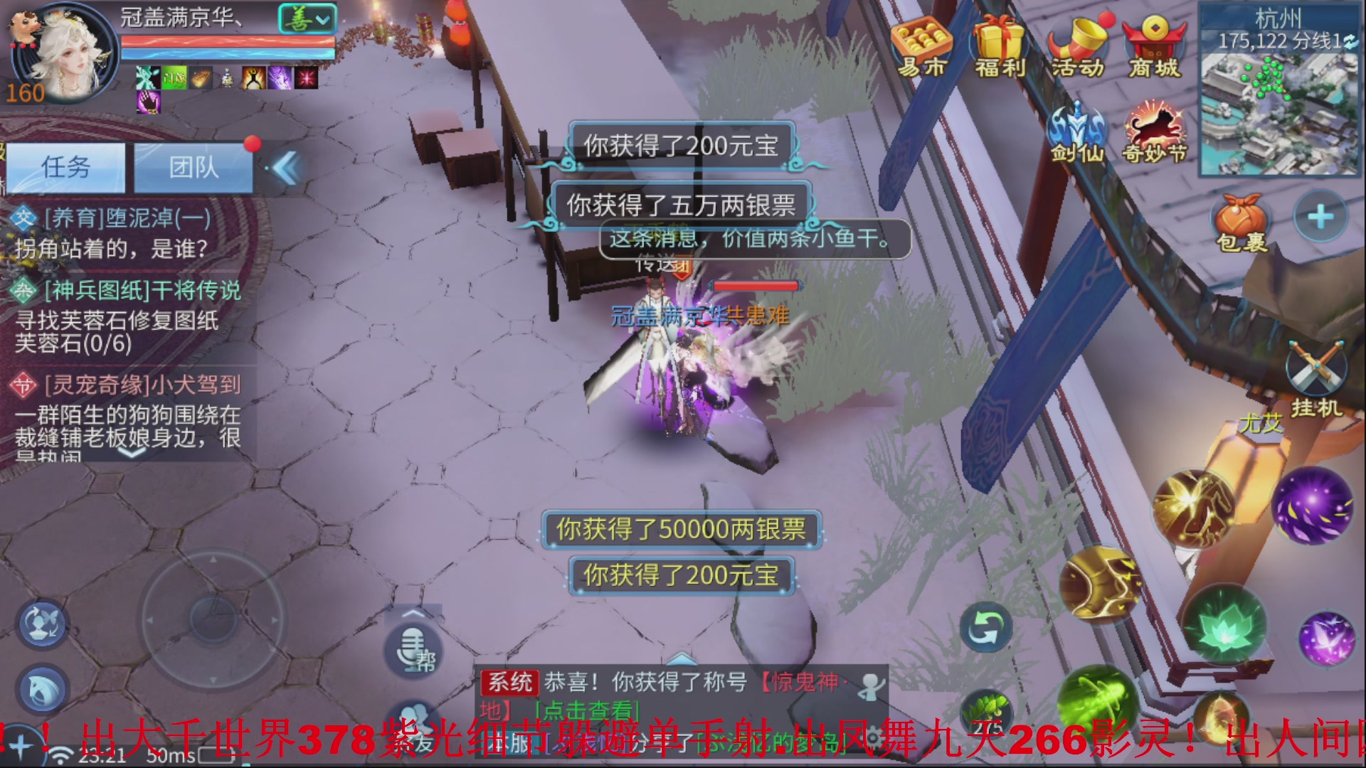 接全职业打造//指挥/比武/接全职托管