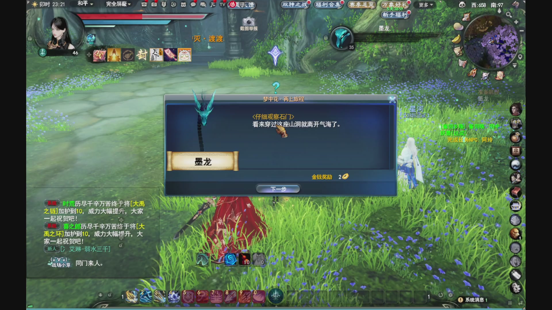 做最努力的自己一起加油