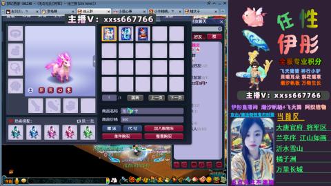 全服帮换帆板飞天舞小驴万物生长等积分