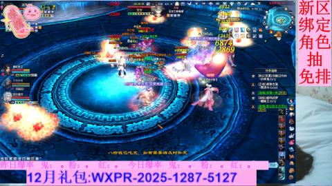 挖呀挖呀挖，粉鬼爆爆爆