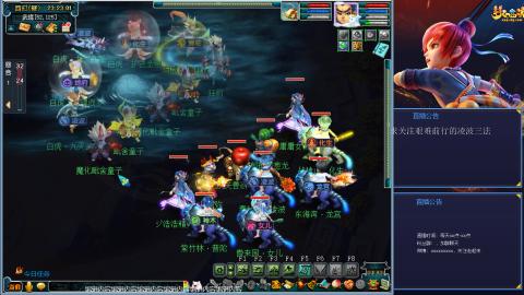 金戈铁马凌波三法