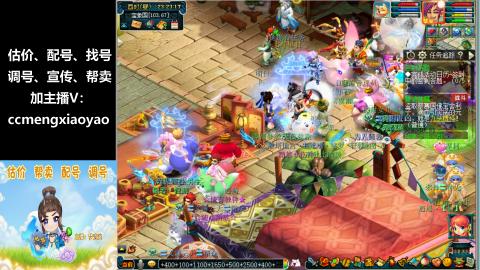 估价、配号、调号、估玉~