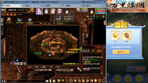 瀞瀞种树的小阿姨~~！