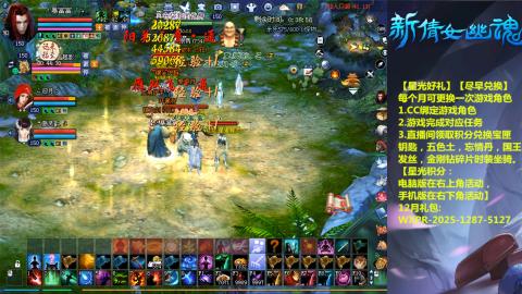 绑定星光可以吗？636幸运日常、守财