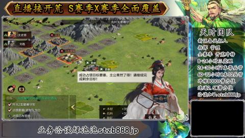 开荒-冲榜-夜控-团控-赛季控