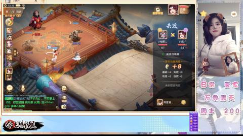 接万象！周天！！接托管！