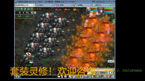 小桂魔王套装灵修