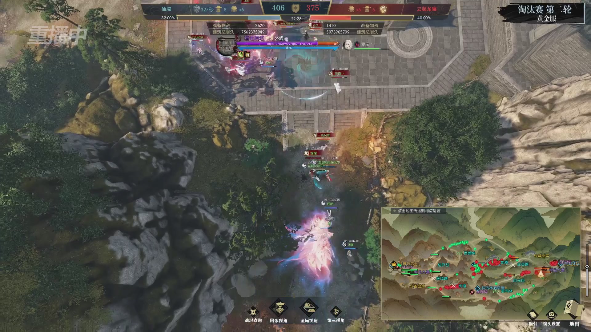 【重播】第二届黄金服诸神之战淘汰赛DAY1