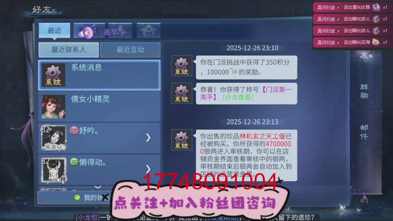 接托管-资源-升级打造