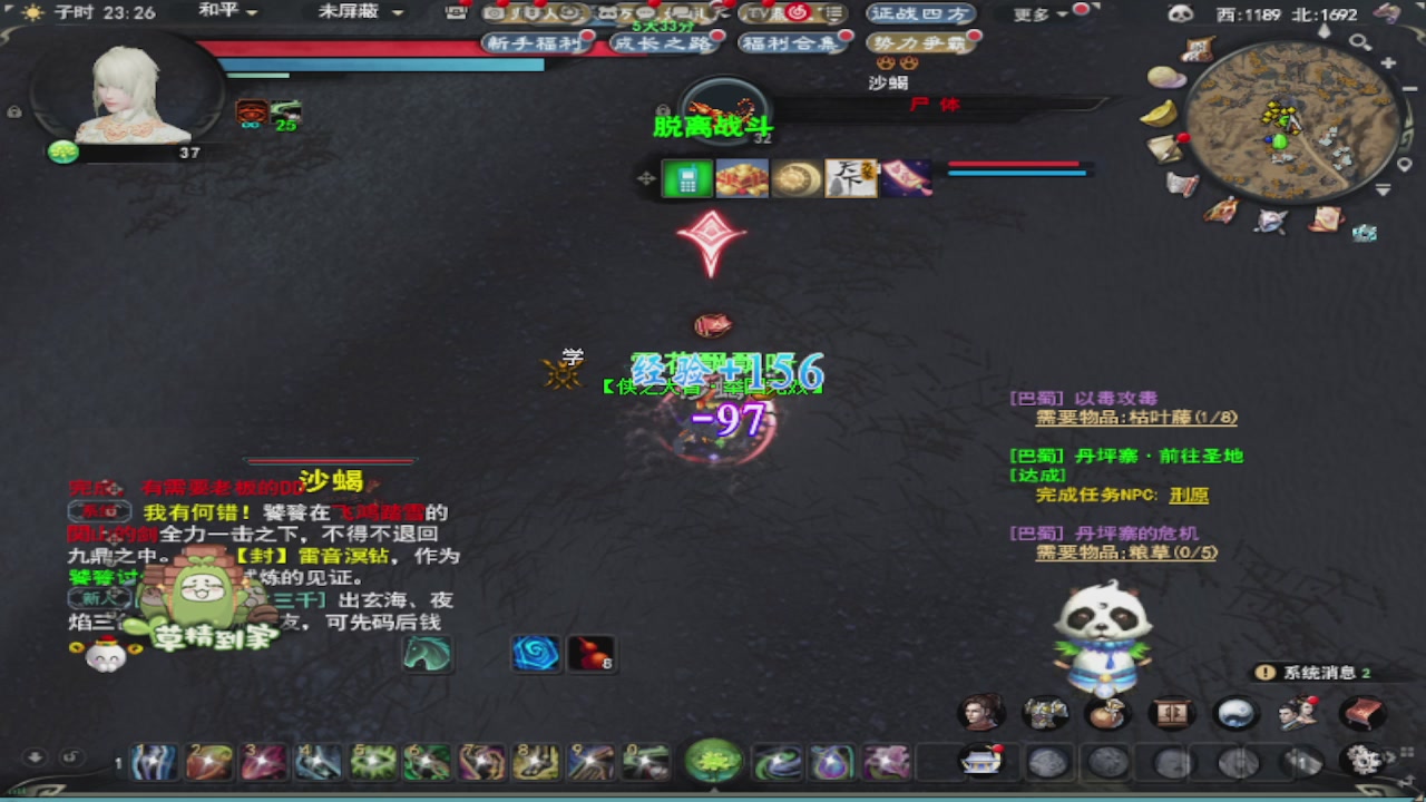 莫问诸神至尊宝