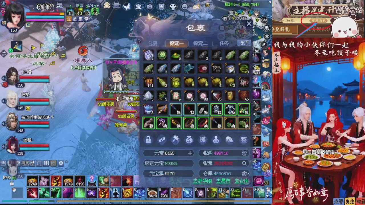 宝子们 快来听歌领分