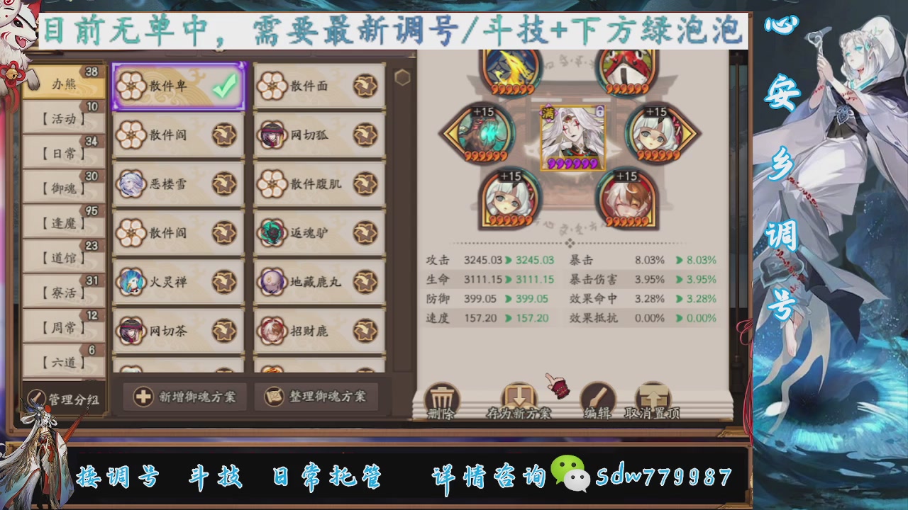 接小赛季名士,前30%,10%