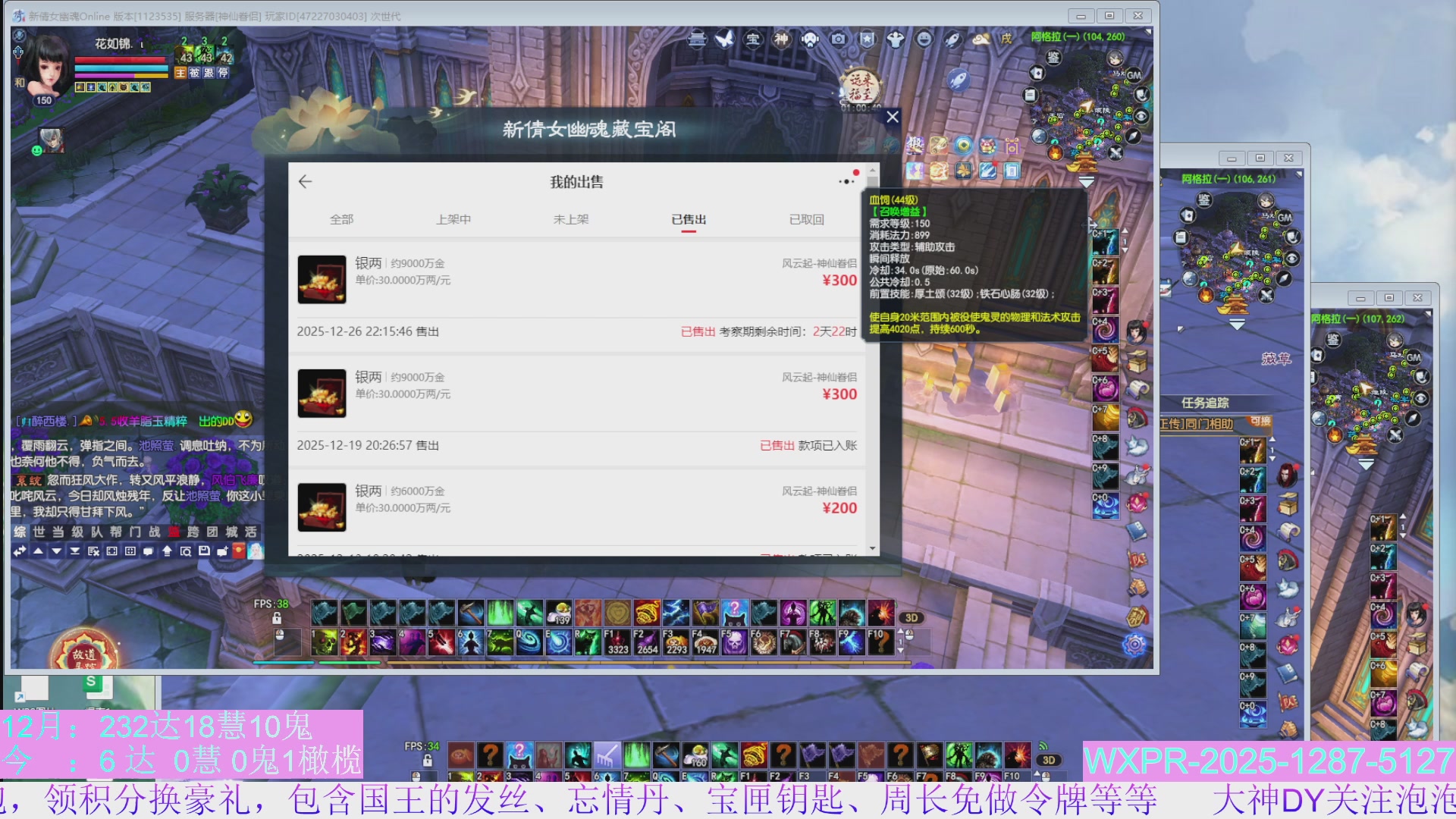 更新2小时，转一到三抢先体验